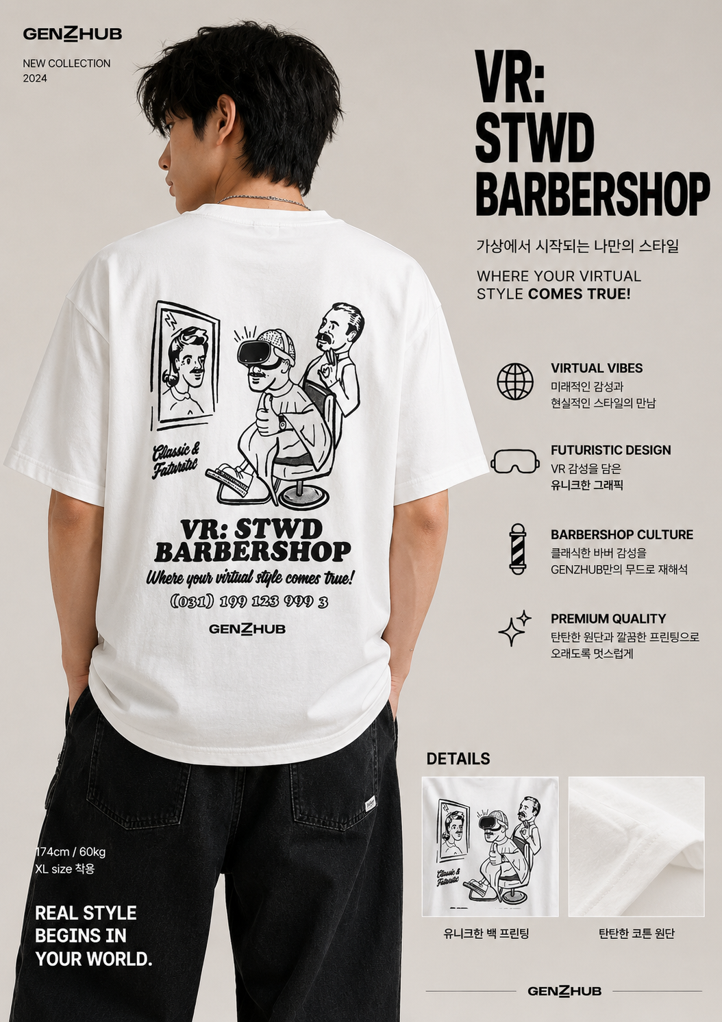 Men’s Premium White Graphic Printed T-Shirt